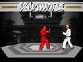 Kumite 온라인 게임에